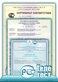 Схемы сертификации